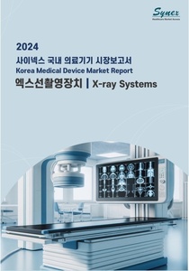 국내 헬스케어 비즈니스 이슈리포트 - 디지털치료기기
